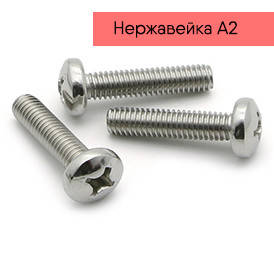 

Винт с полукруглой головкой M4x12 DIN7985 нержавеющая сталь А2