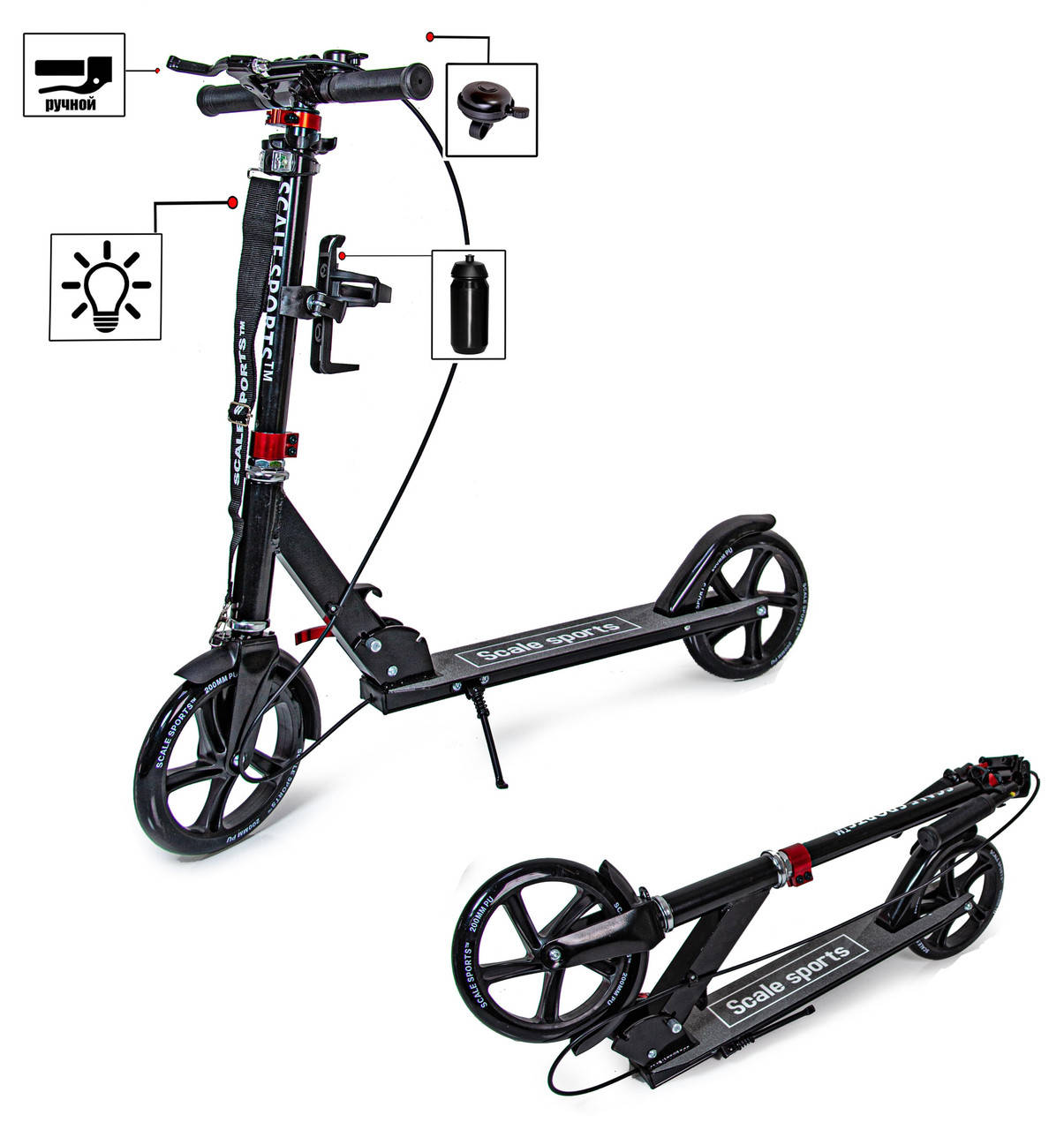 

Детский двухколесный складной самокат Scale Sports SS-18 с ручным тормозом. Черный цвет