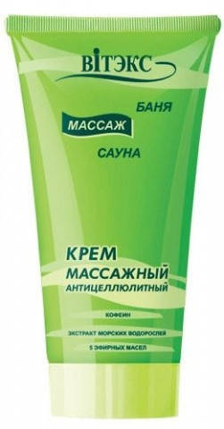 

КРЕМ массажный антицеллюлитный БАНЯ САУНА МАССАЖ