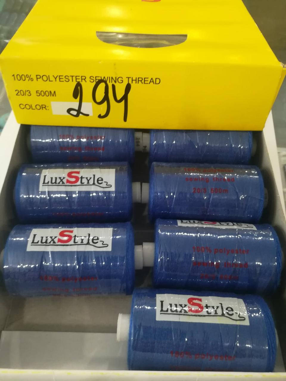 

LuxStyle 20/3 500м Джинсовые нитки цвет №294
