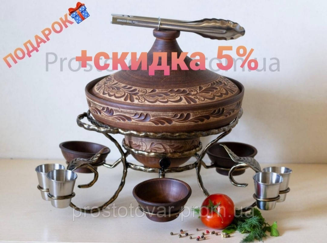 

Садж глиняный 28см+ 6рюмок+ 3соусницы +щипцы +ПОДАРОК. Тажин. Таджин