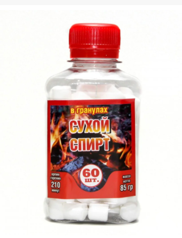 

Сухое горючее (сухой спирт) банка 60шт.