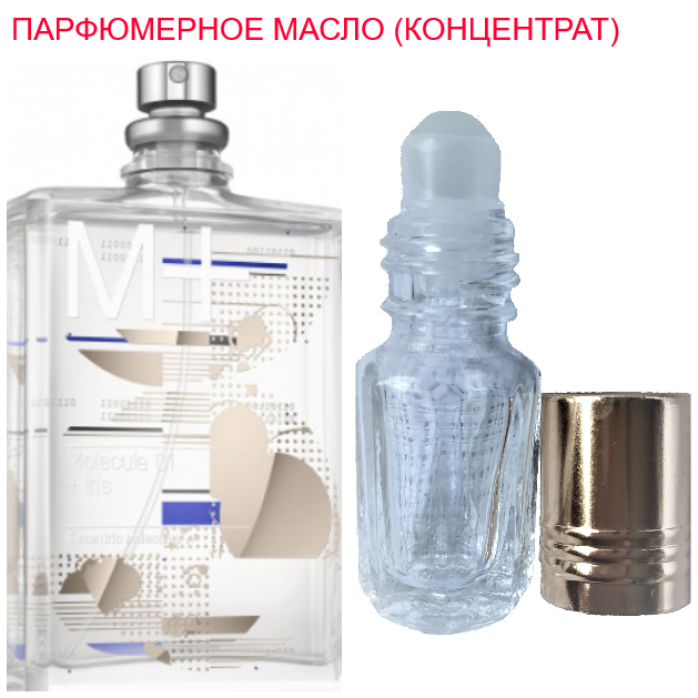 

Парфюмерное масло (концентрат) - версия Escentric Molecules Molecule 01 + Iris - 3мл.