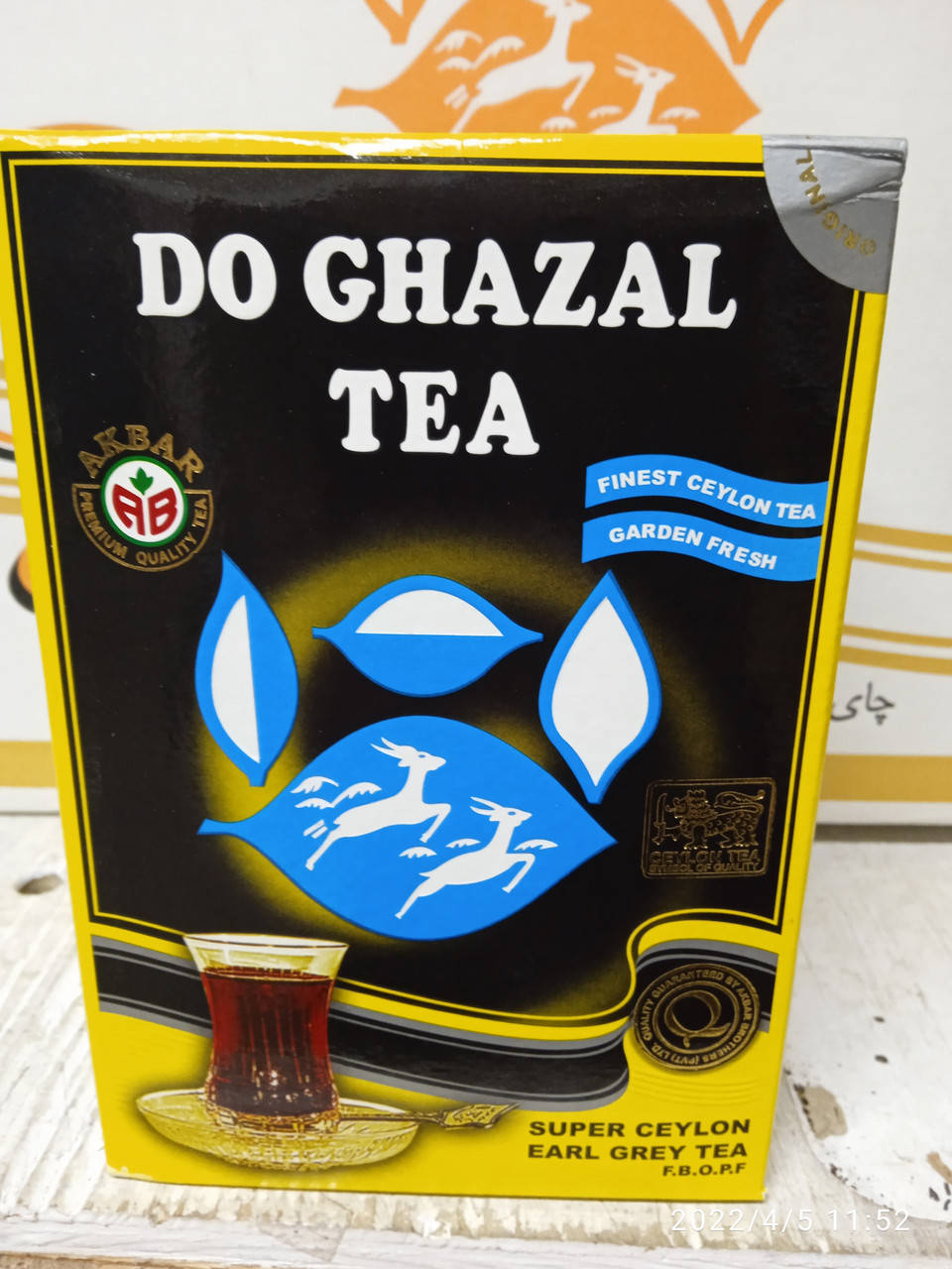 

Чай Do Ghazal Tea с бергамотом Акбар 500г