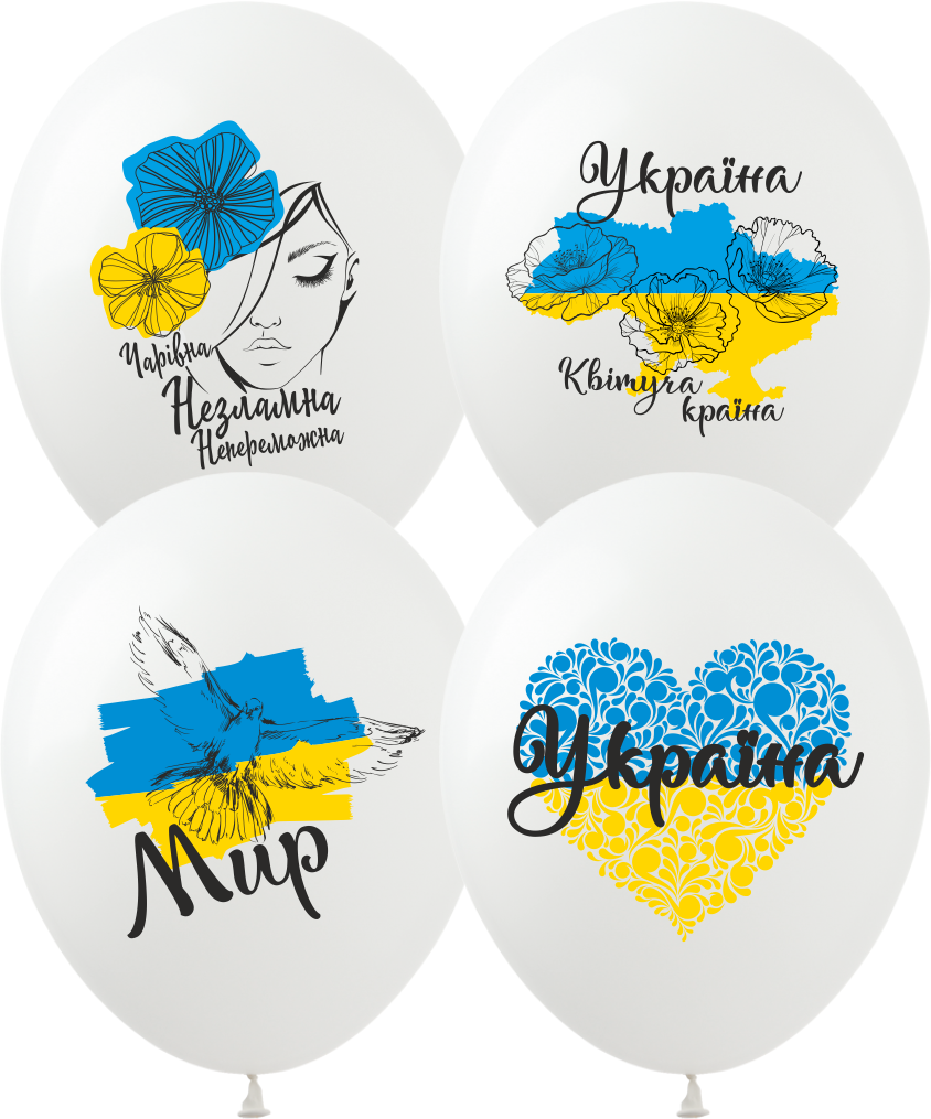 

Латексный шарик ArtShow 12"(30 см) Україна, Разные цвета