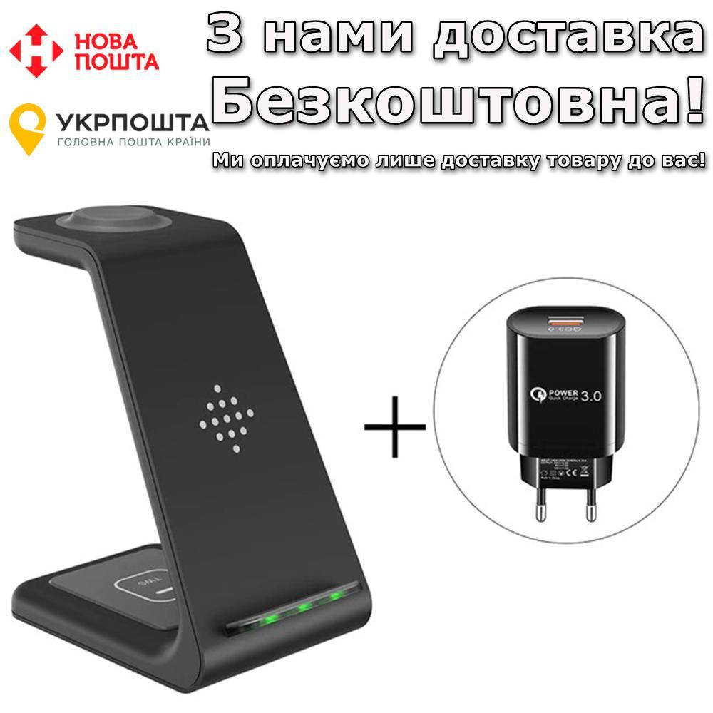 

3 в 1 Qi для iPhone AirPods Apple Watch беспроводное Зарядное устройство Черный