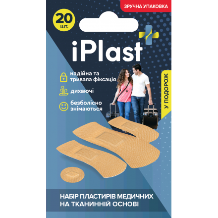 

Пластырь iPlast медицинский на тканевой основе, 20 шт (набор)