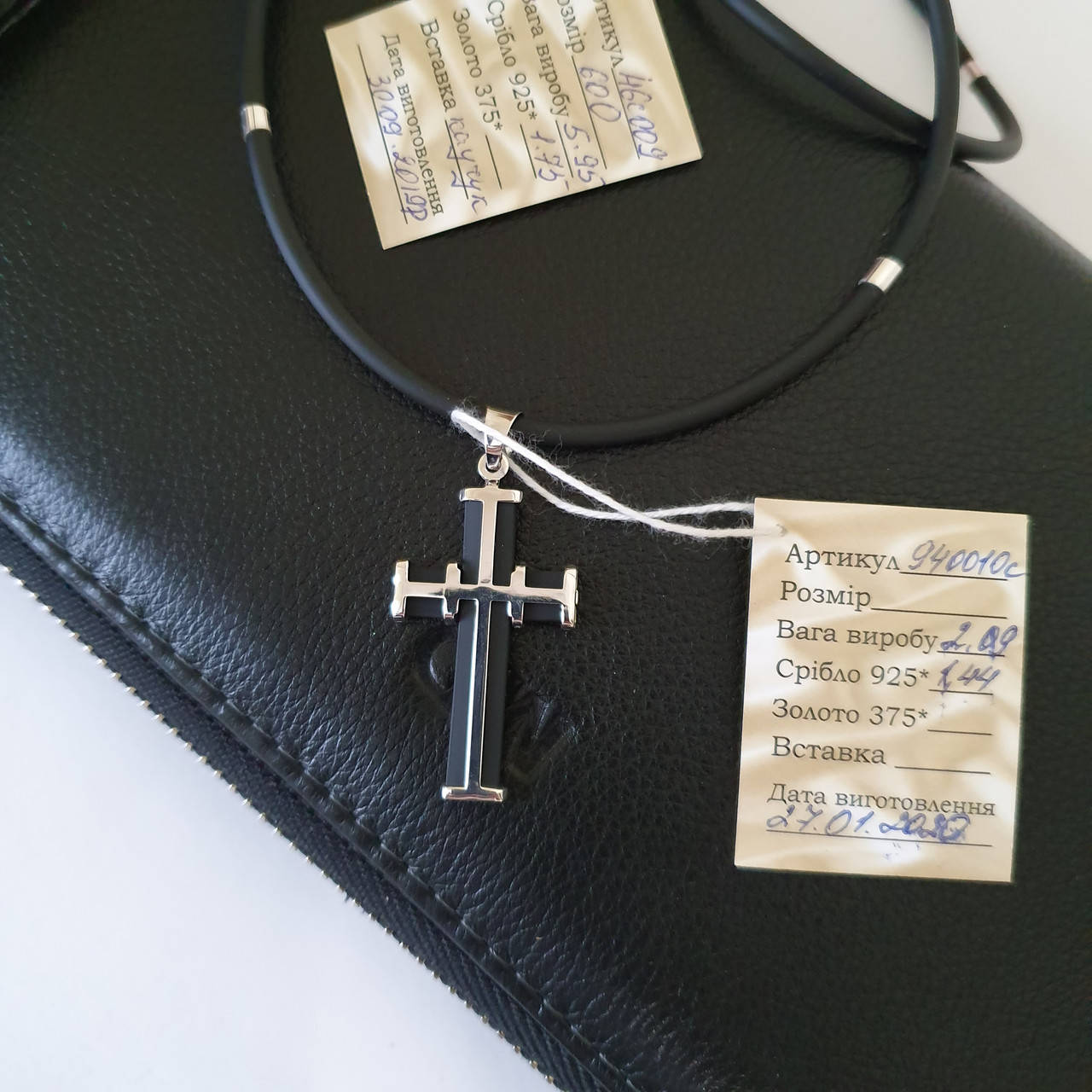 

Каучуковое колье и крестик серебряный с каучуковой черной вставкой