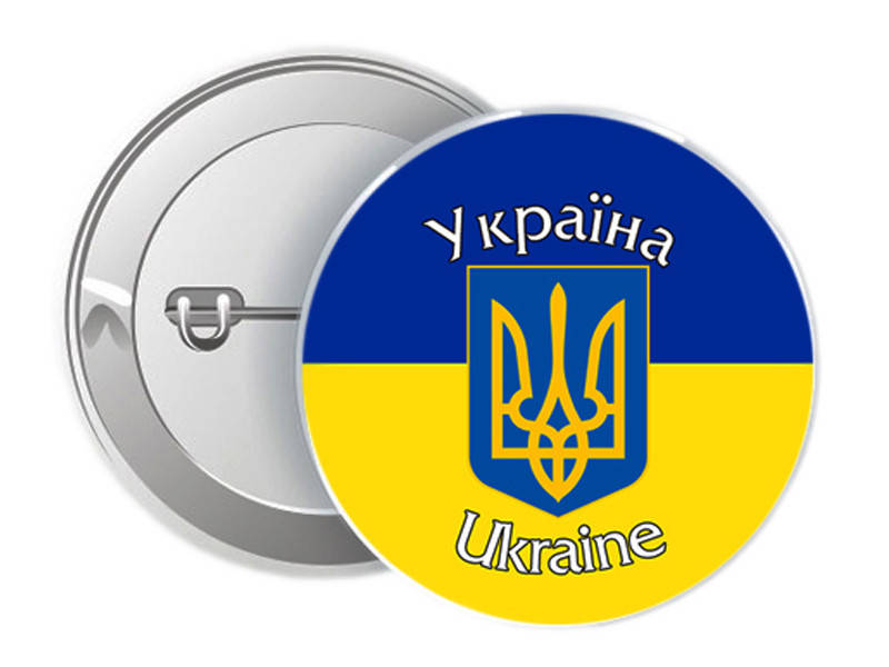 

Значок круглый Наша страна (Значки с украинской символикой)