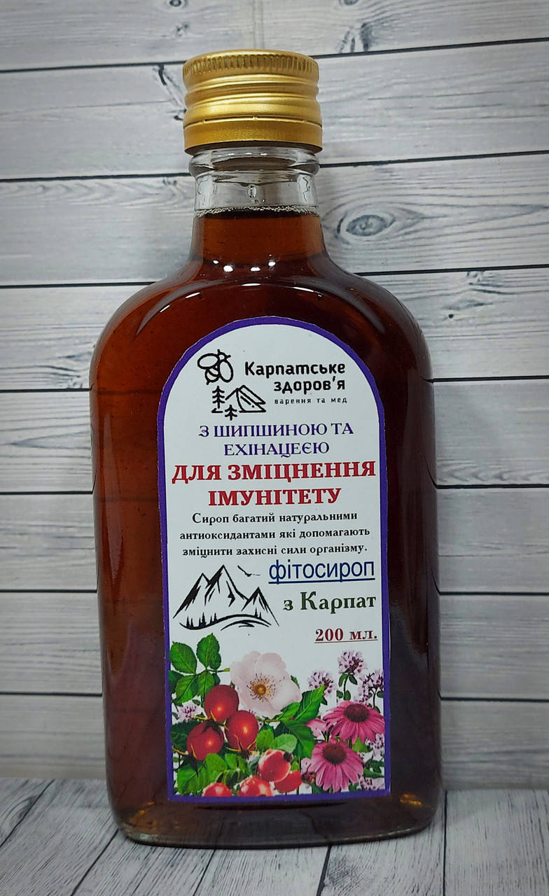 

Сироп для зміцнення імунітету