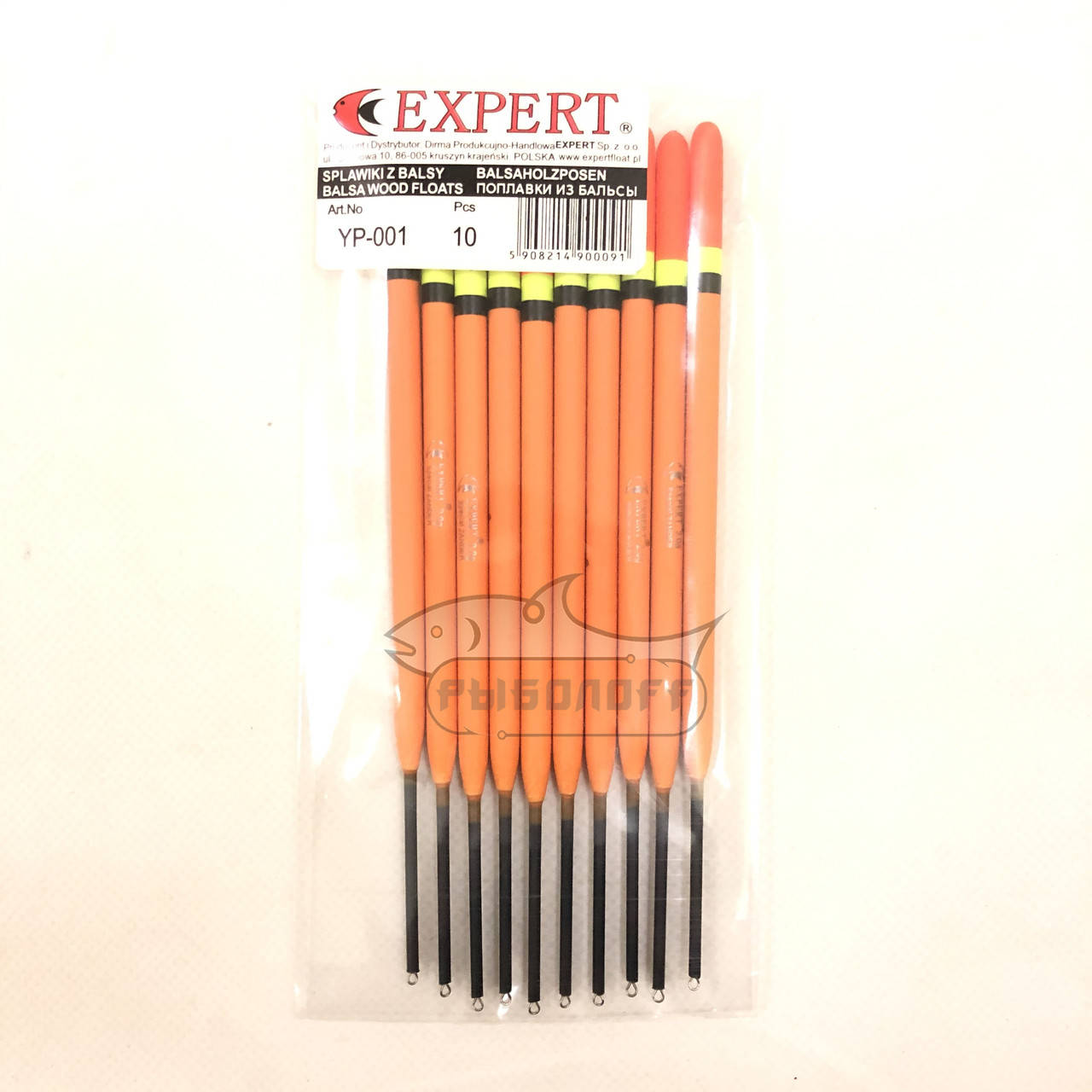 

Поплавок Expert 2г бальза скользящий