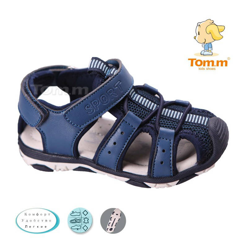 

Босоножки детские для мальчика Tom.М, 20-25, Синий