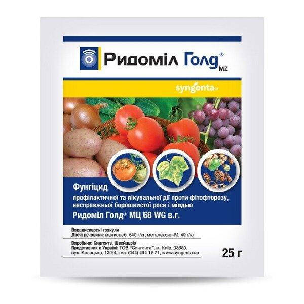 

Фунгицид Ридомил Голд, 25 г, Syngenta (Сингента)