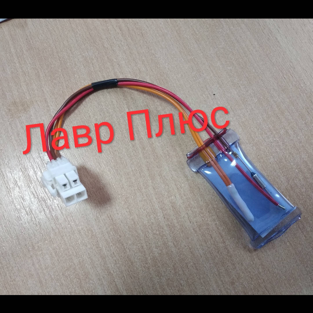 

Датчик температуры для холодильника LG 6615JB2005A