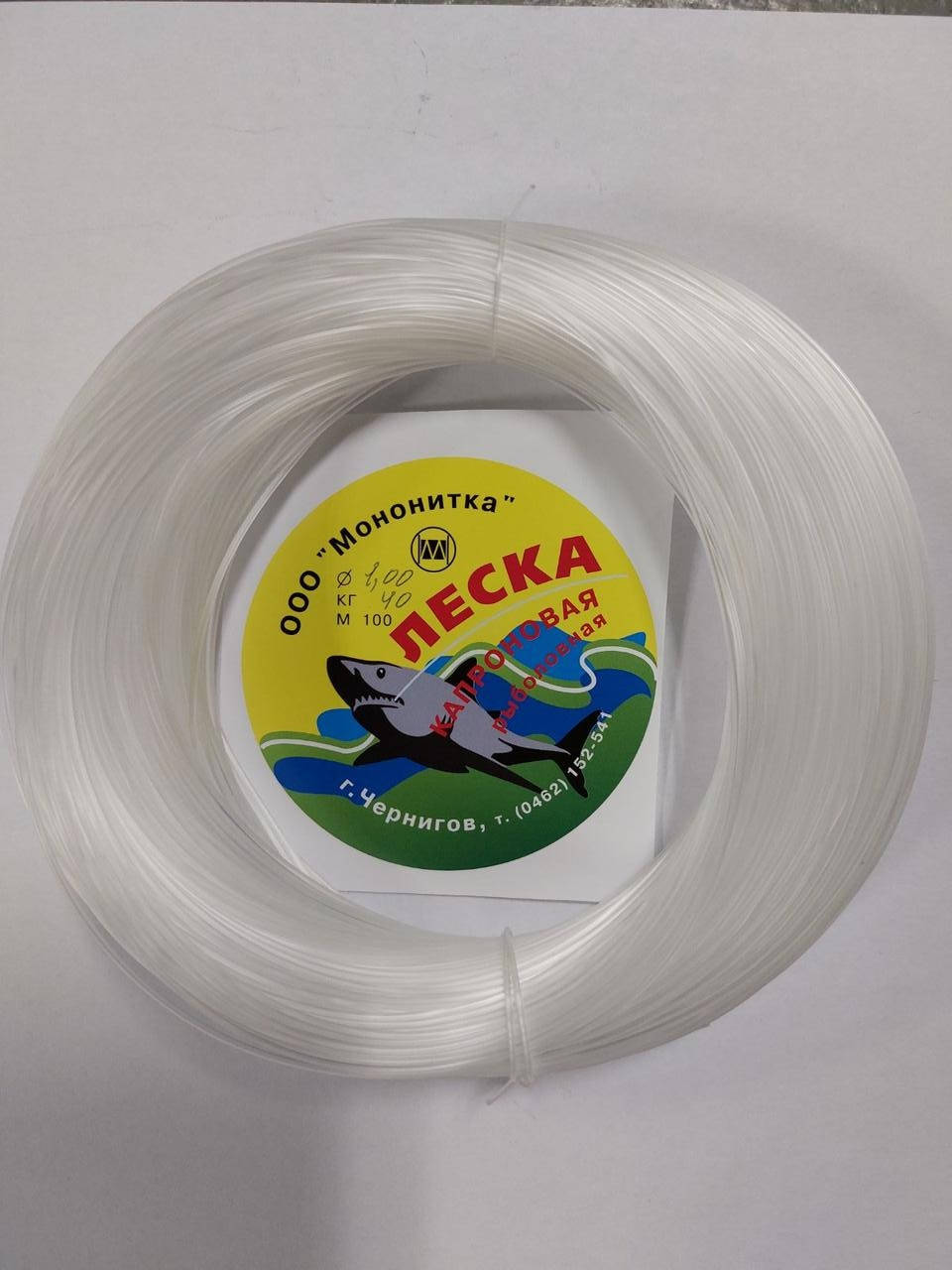 

Леска Черниговская 1 мм на 40 кг 100метров, Белый