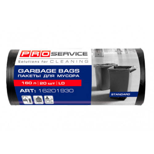 

Пакеты для мусора PRO Standard, LD, 120л/20шт, черные