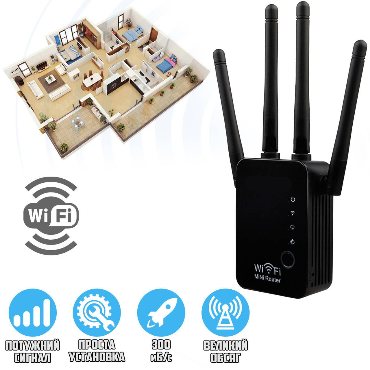 

Wi-Fi Усилитель сигнала роутера с 4 антеннами Pix-Link LV-WR16 6970 ретранслятор репитер сетевой 300 Мбит/с