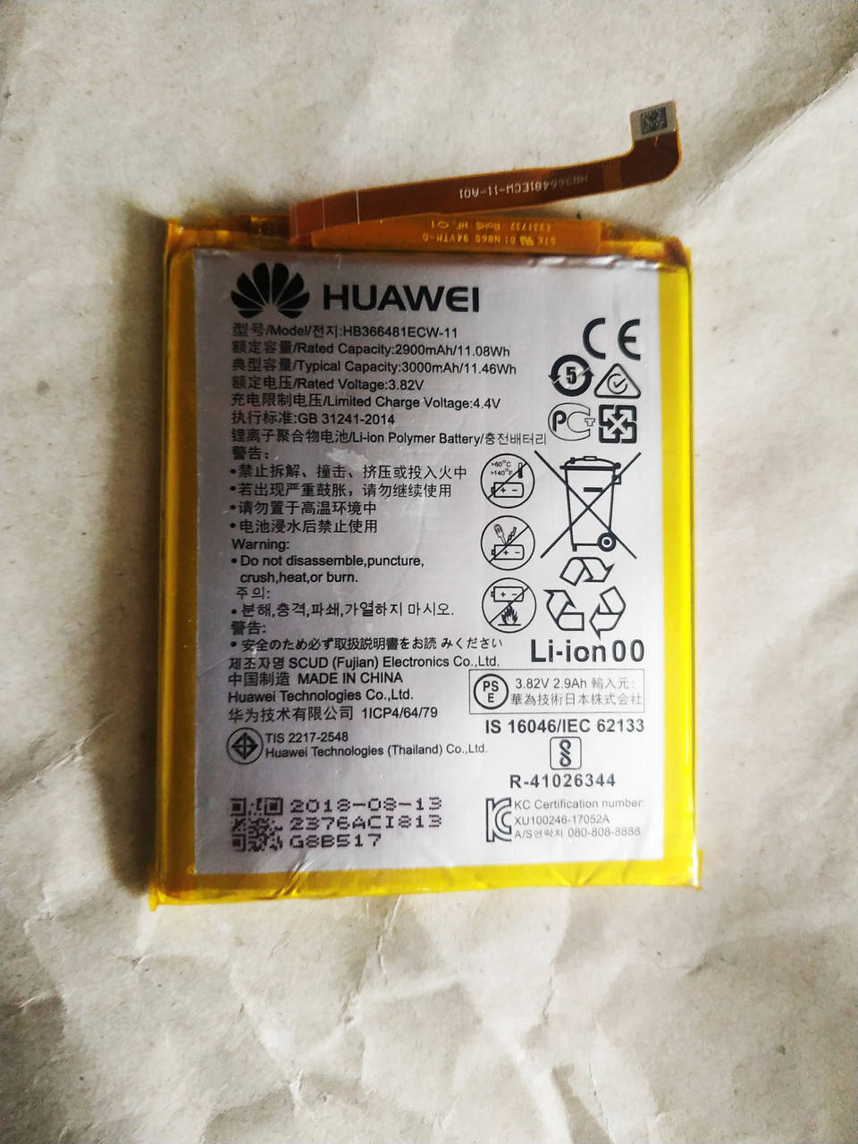 

Аккумулятор б.у. оригинал для HB366481ECW Honor 6c Pro (JMM-L22)