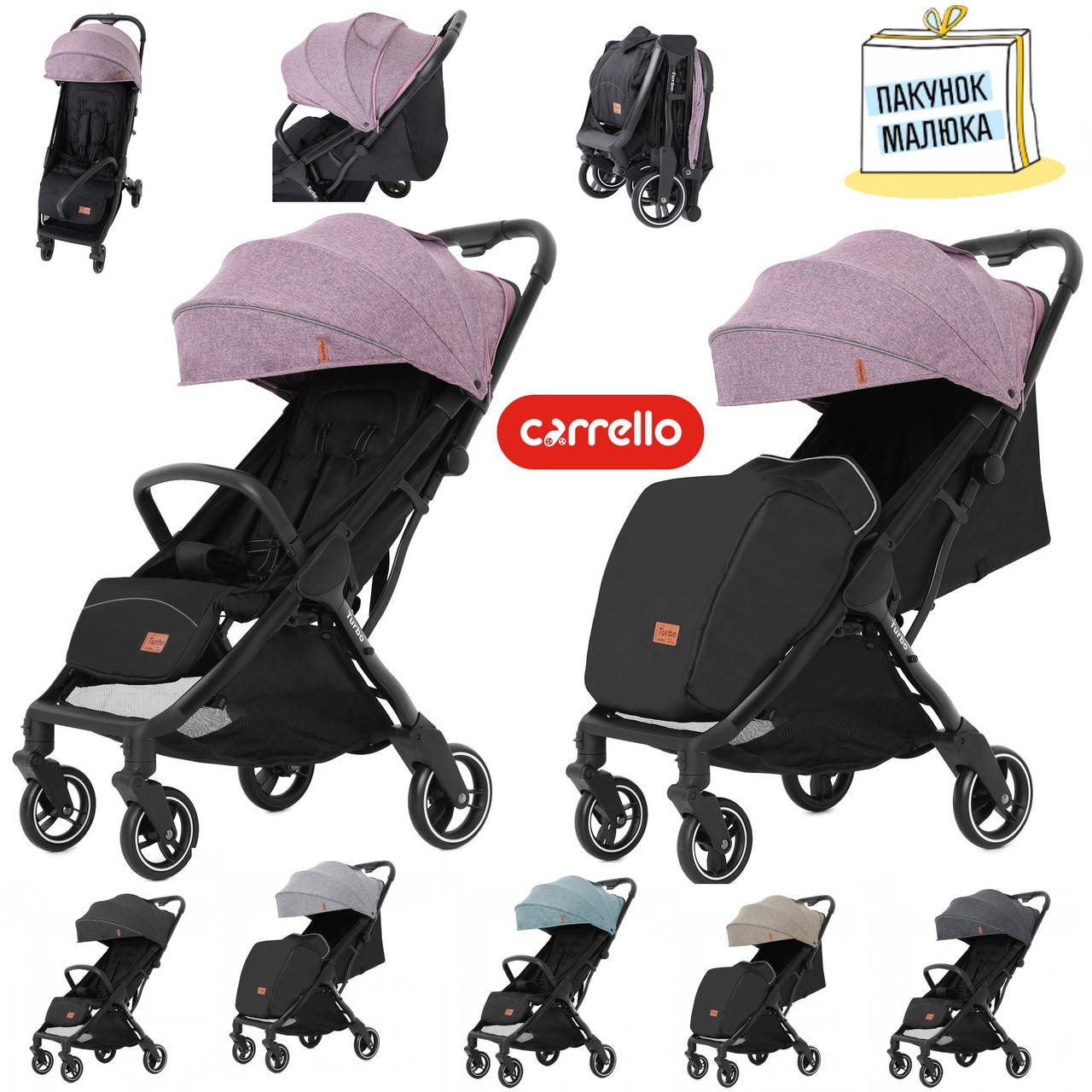 

ПАКУНОК МАЛЮКА Коляска прогулочная CARRELLO Turbo CRL-5503 Каррелло Турбо (ЦВЕТА В НАЛИЧИИ)