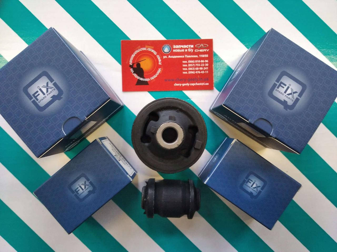 

Комплект сайлентблоков передних рычагов (4шт) Geely MK/MK2 (Джили МК/MK2) Q-FIX(Голландия) 1014001609