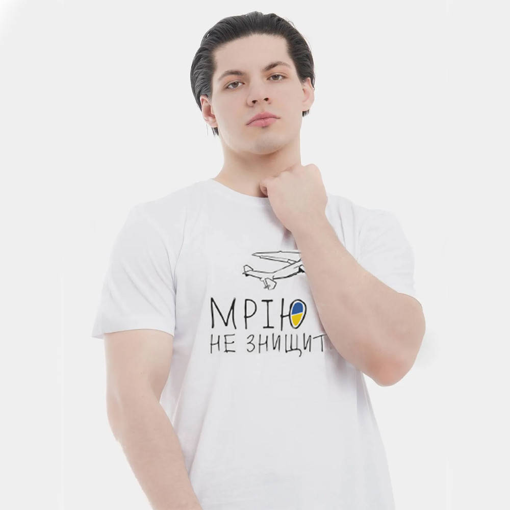 

Футболка с принтом "МРІЮ НЕ ЗНИЩИТИ", мужская, Белый (S-4XL), Черный
