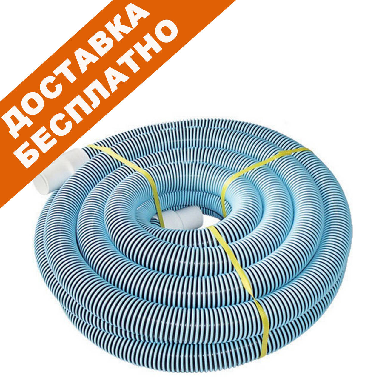 

Шланг Kokido K365SW 38 мм, 10.5 м. Аксессуары для уборки бассейна