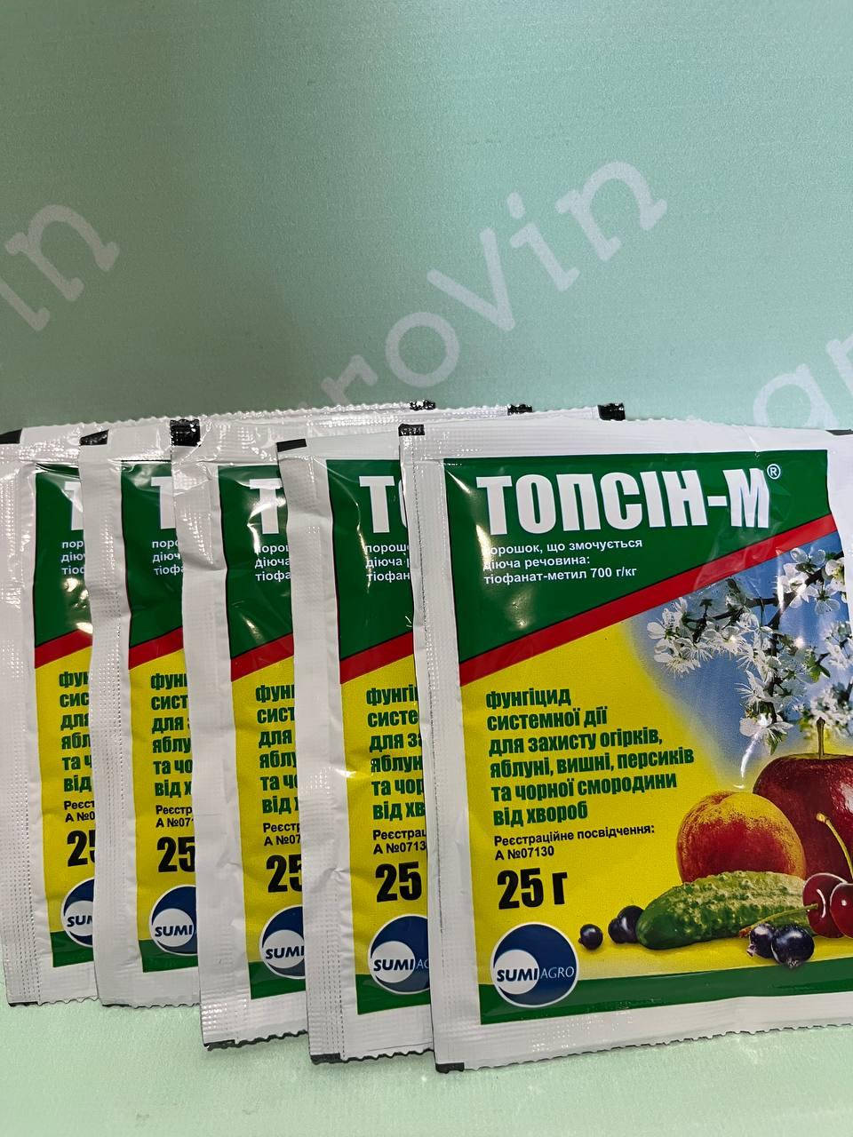 

Фунгицид Топсин-М 25 г Summit Agro Япония