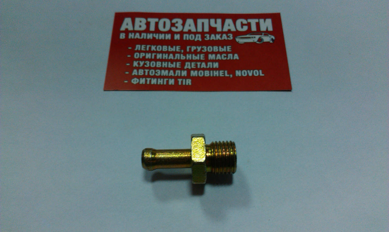 

Штуцер резьбовой М14х1.5 наруж. под шланг Д=8