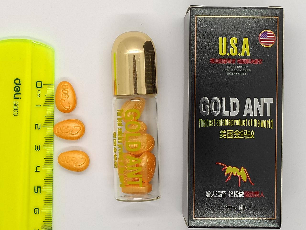 

GOLD ANT ЗОЛОТОЙ МУРАВЕЙ ПРЕПАРАТ ДЛЯ ПОТЕНЦИИ 10 таблеток