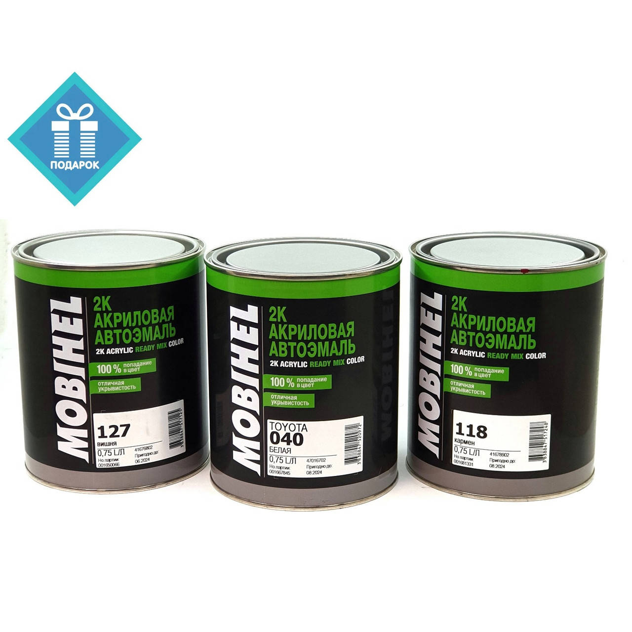 

Автоэмаль краска акрил MOBIHEL 1035 Золотистая 0,75л без отвердителя