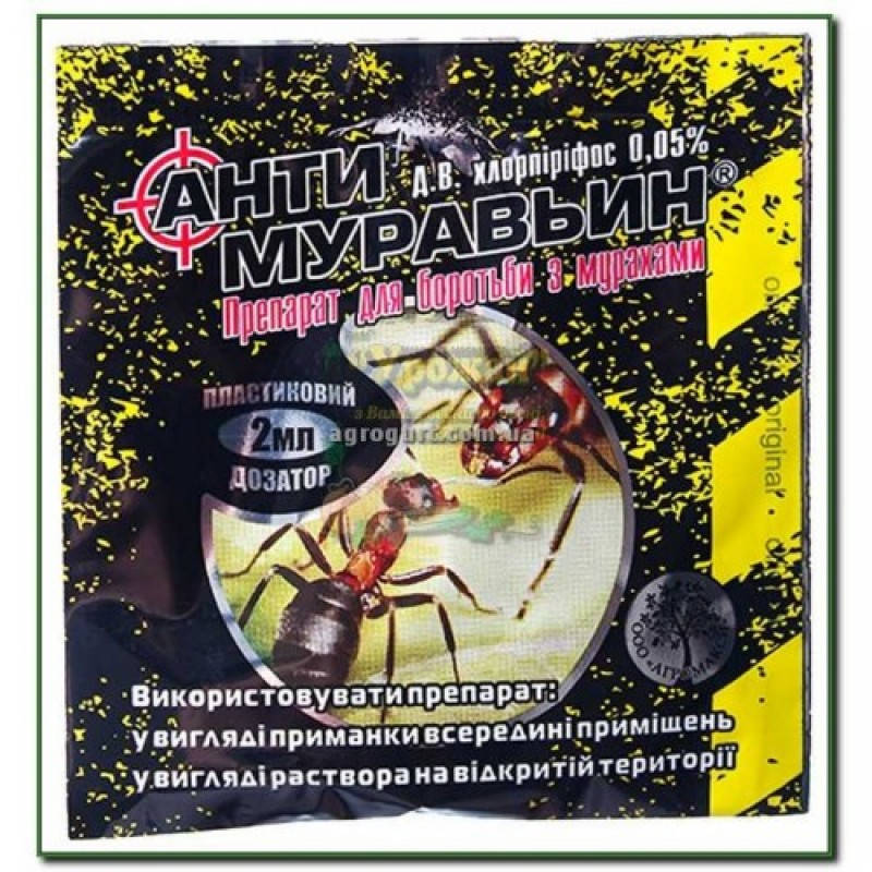 

Антимуравьин 2 мл, Агромакси