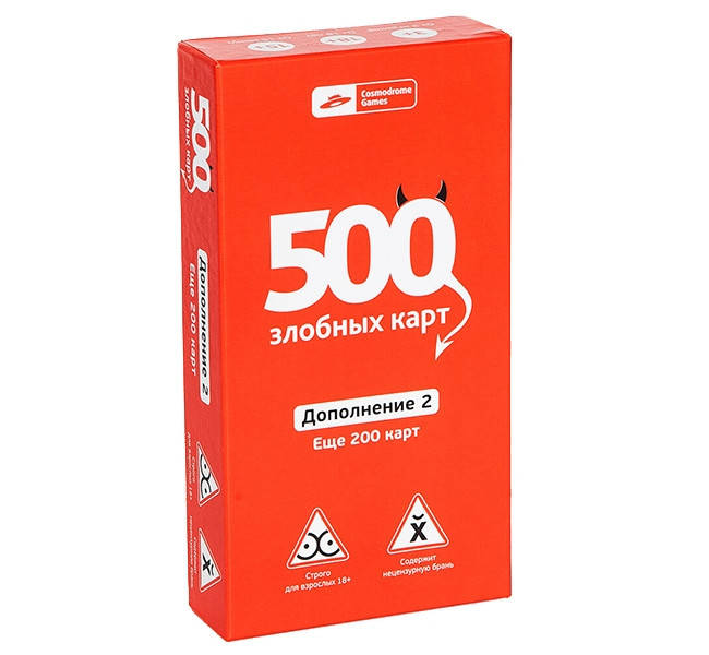 

Настольная игра 500 злобных карт. Дополнение 2 (красное)