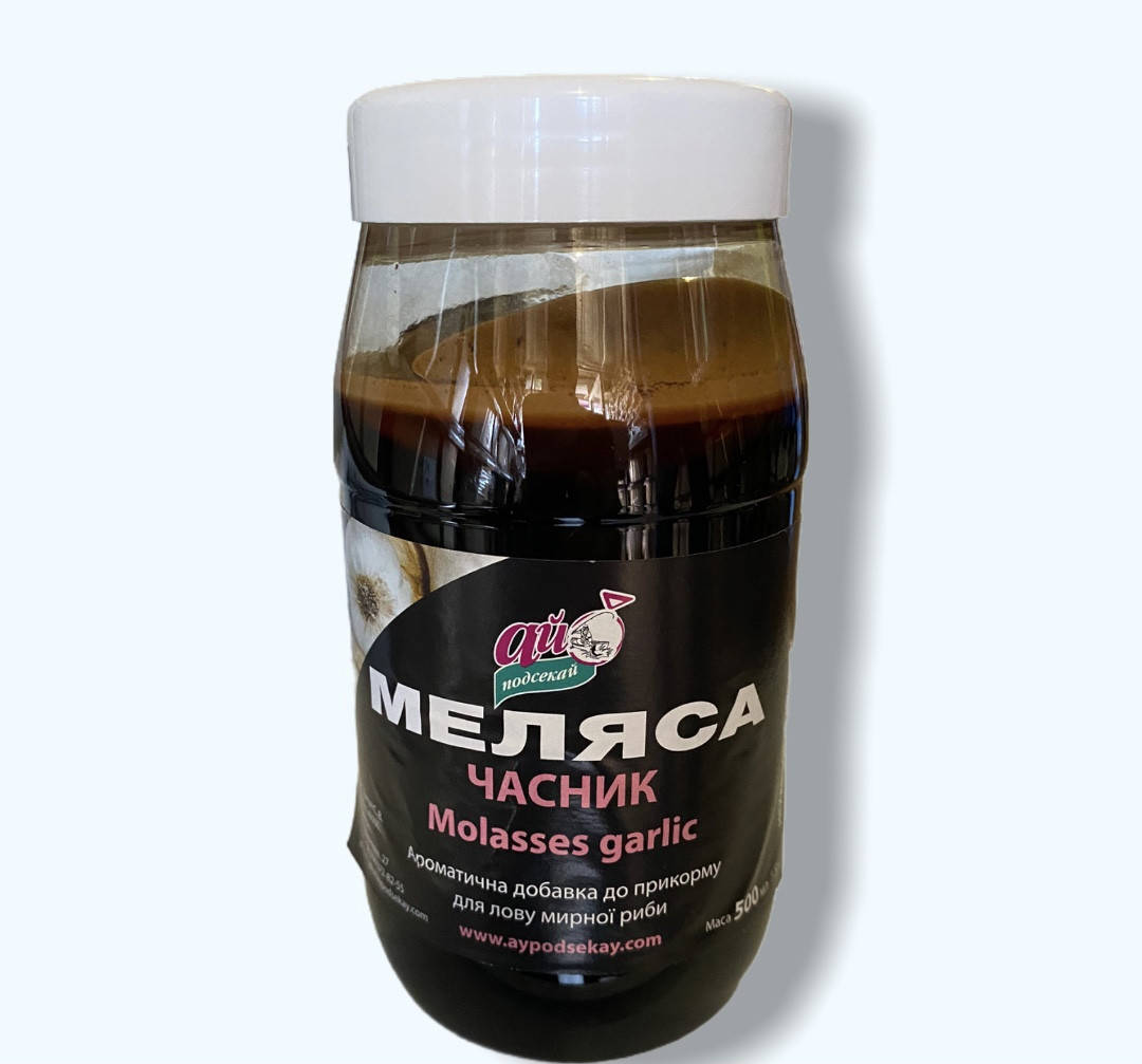

Меласса чеснок