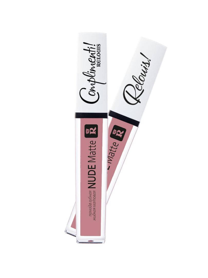 

Жидкая матовая помада - Relouis Nude Matte Complimenti №17