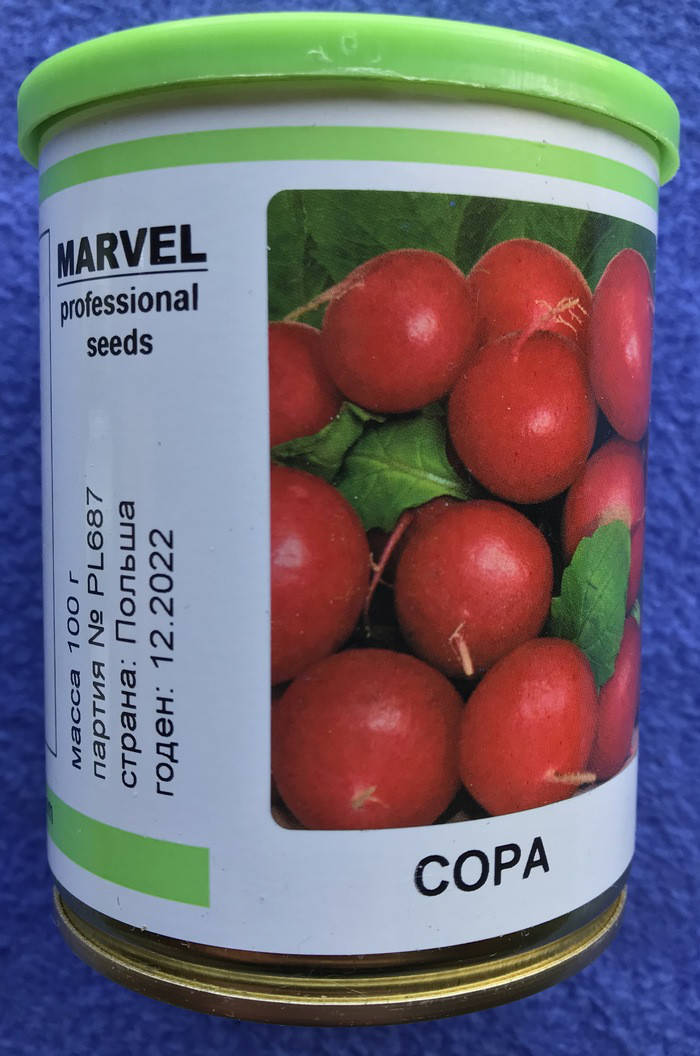 

Семена редиса сорт Сора в банке 100 г, Marvel