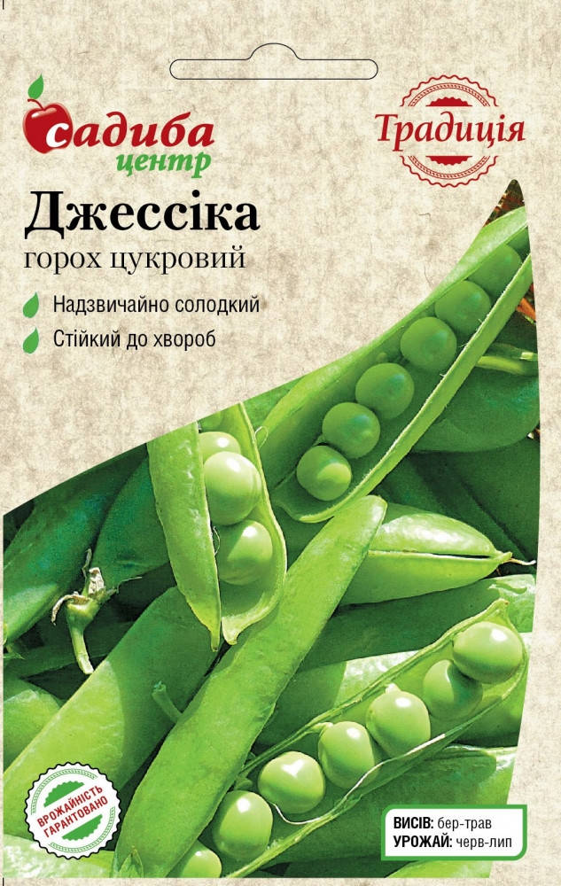 

Садыба центр, Традиция. Горох Джессика, 5 г