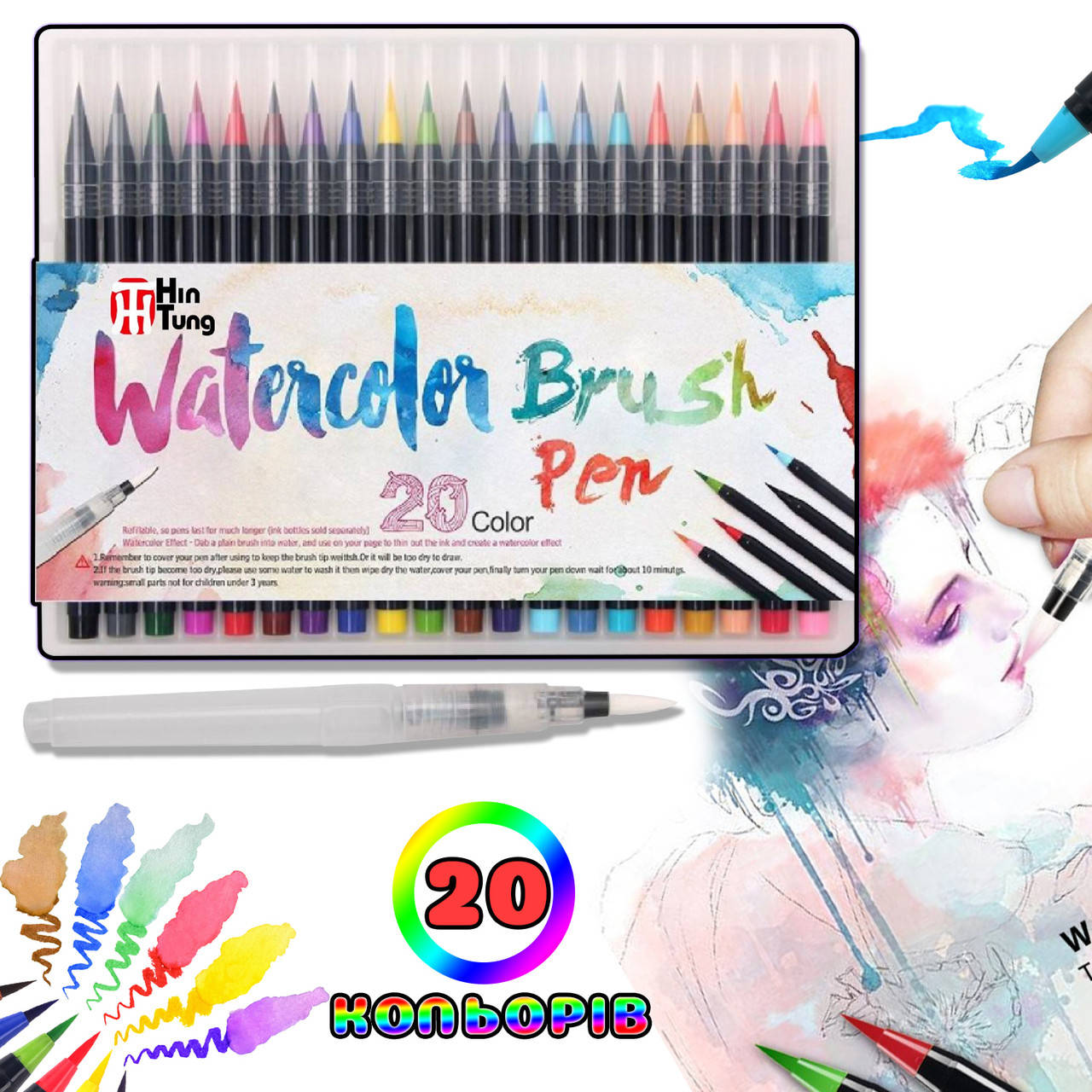 

Акварельные маркеры 20 шт Hin Tung watercolor Brush Набор для рисования на водной основе KIVI