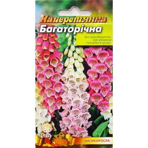 

Насіння квіти Наперстянка багаторічна 0,1 г 200400