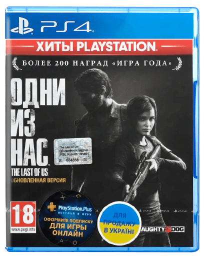 

Игра The Last of Us Remastered Русская Версия Sony PlayStation 4 Б/У