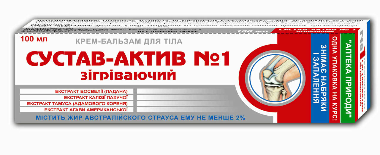 

Сустав-Актив №1(Флора Фарм,100мл) крем-бальзам при воспалениях суставов, связок и мышц