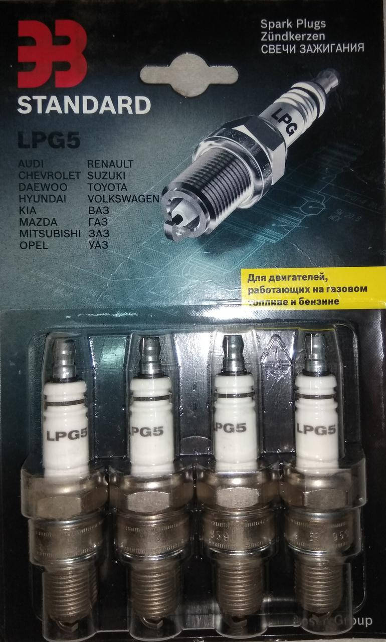 

Свеча зажигания ГАЗ дв 406 под ГБО к-т 4шт (пр-во Энгельс)