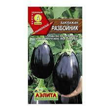 

Семена Баклажан Разбойник 0,3 грамма Аэлита