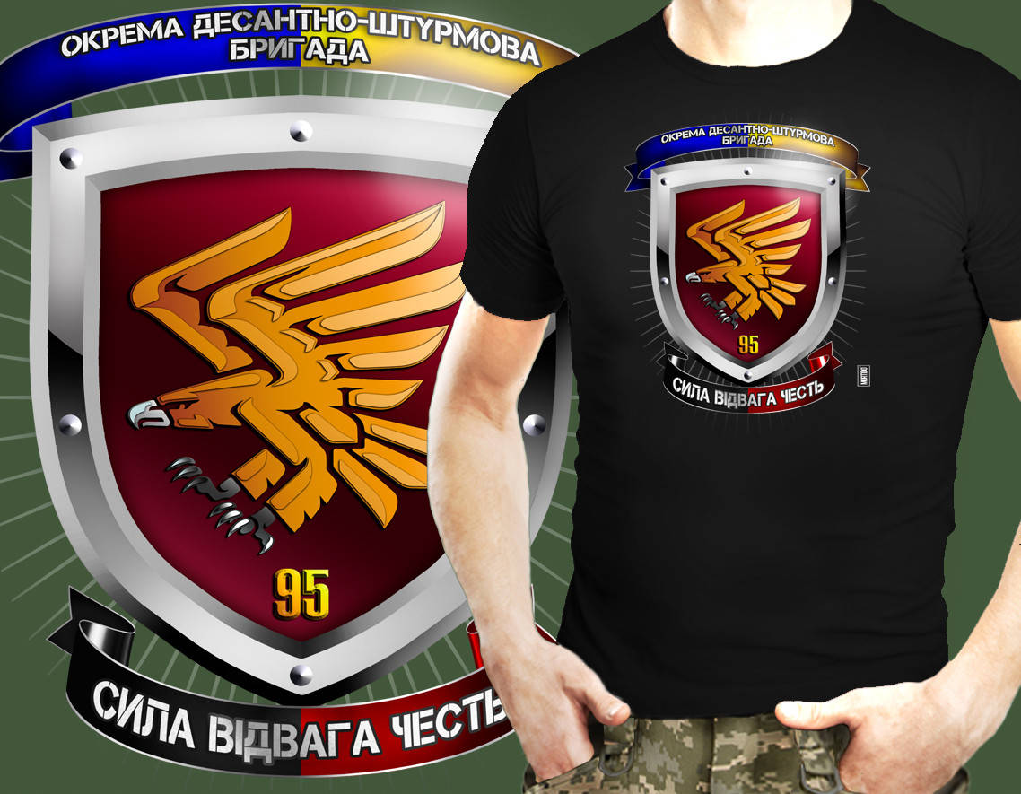 

Футболка мужская с принтом Шеврон Десант 95 бригада