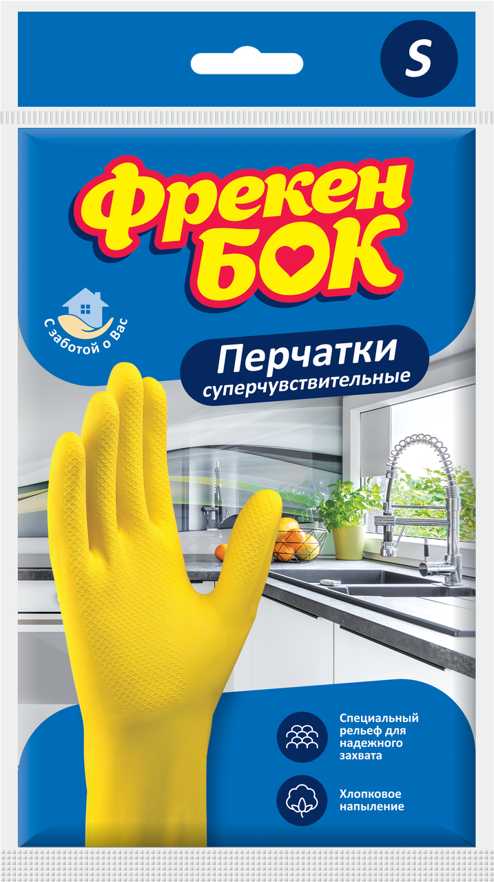 

Фрекен Бок Перчатки резиновые универсальные для мытья посуды, Желтый