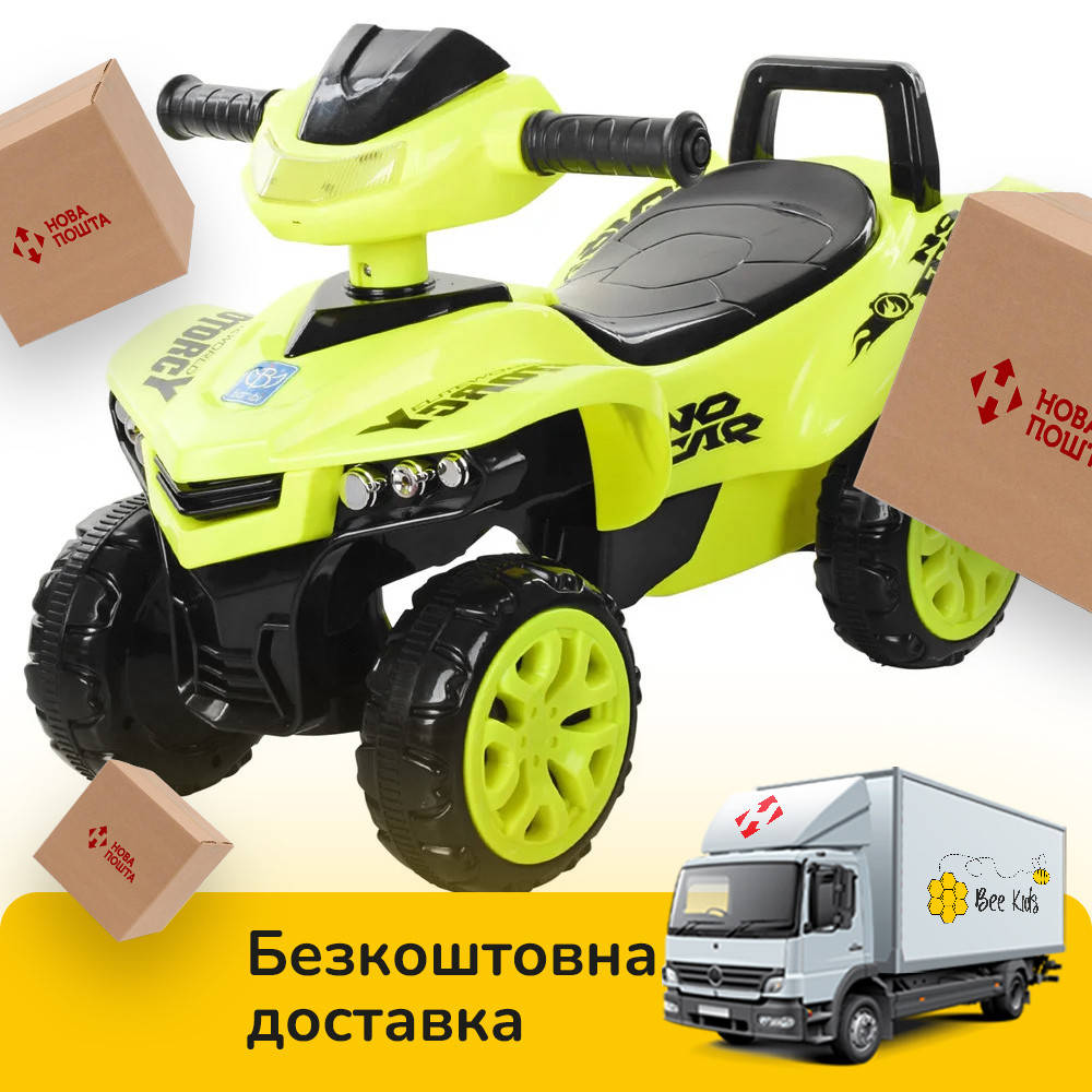 

Каталка-толокар Bambi M 3502-6/JY-Z05-6 Желтый | Квадроцикл толокар Бемби