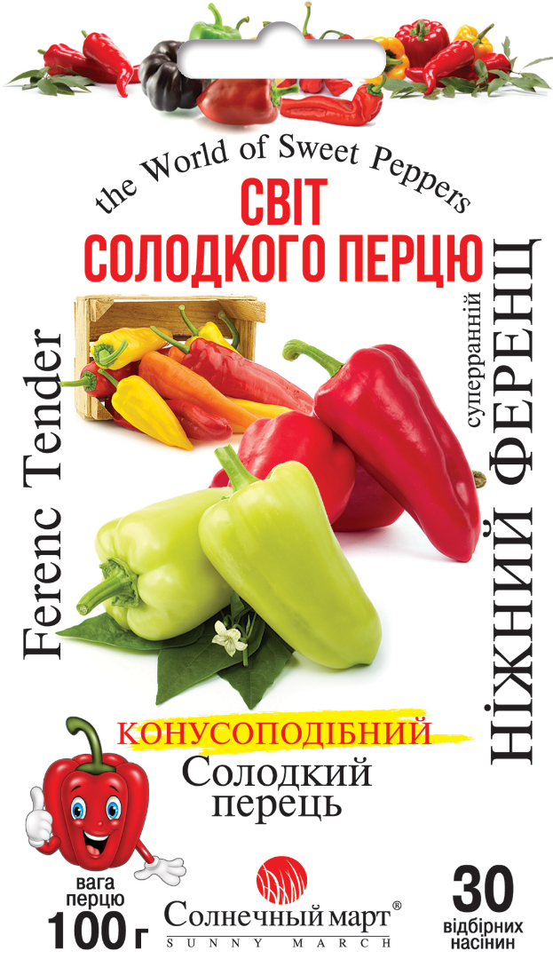 

Перец Ніжний Ференц, 30шт.