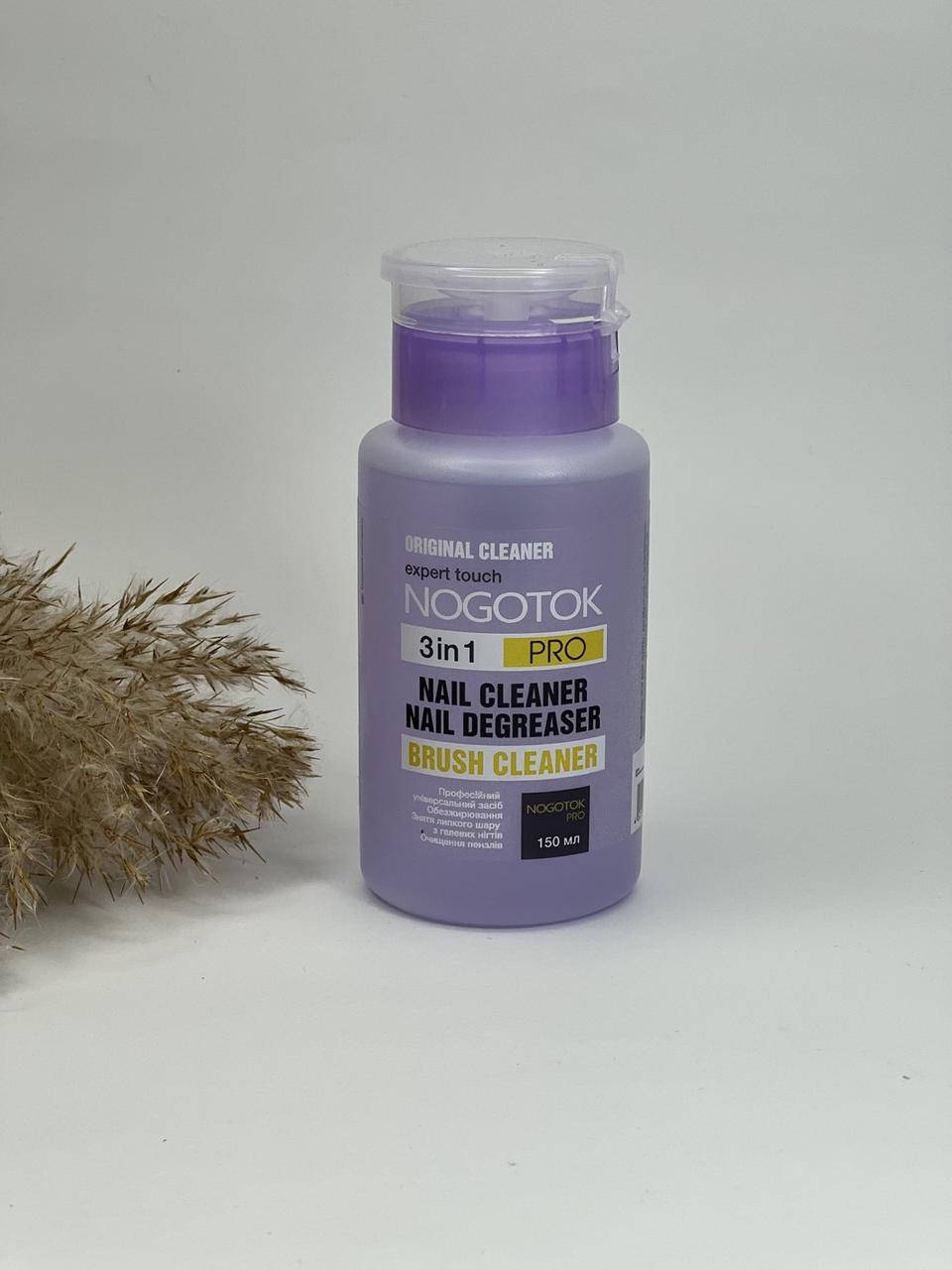 

Жидкость Ноготок Professional 3 в 1 - для обезжиривания, снятия липкого слоя, очищения кистей с помпой 150мл