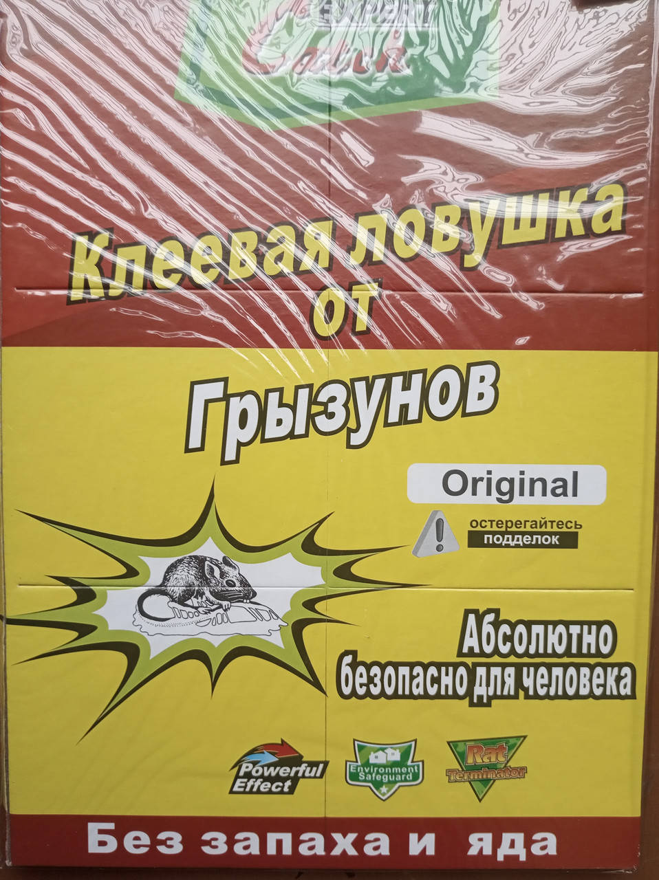

Клеевая ловушка от грызунов, мышей 21*31 см (книга)