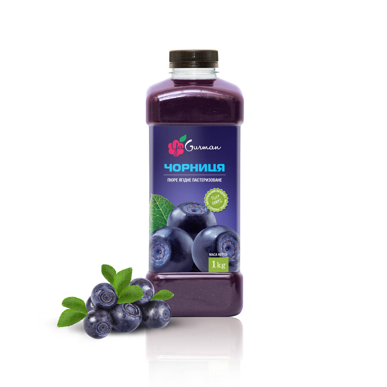 

Черника пюре пастеризованное TM YA Gurman (1кг)