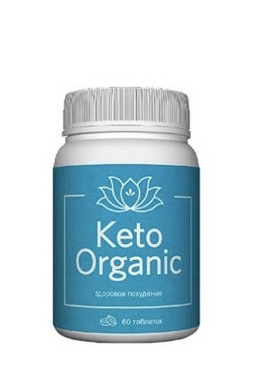 

Keto Organic таблетки для похудения Кето Органик средство для снижения веса